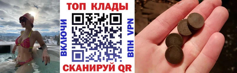 Купить закладку COCAIN  Меф  A-PVP  ГАШ  Славгород