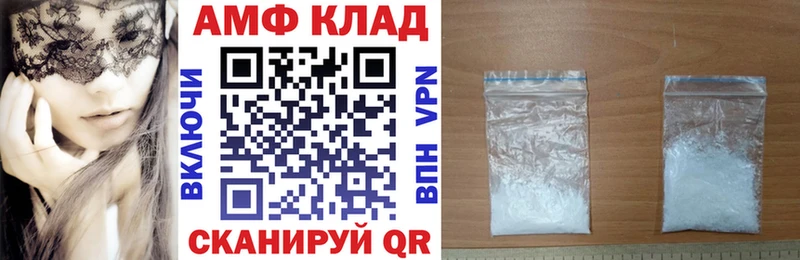 Купить  Славгород  АМФ Premium 