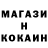 Метадон кристалл FoxTim
