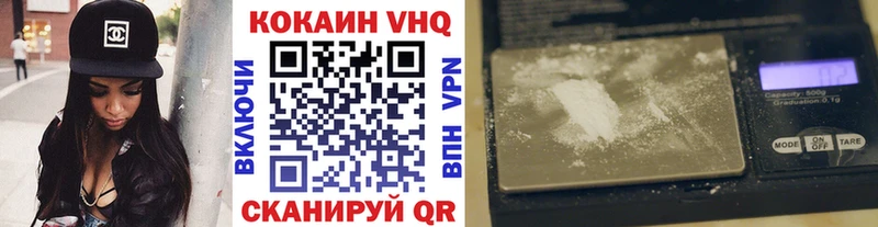 Купить где  Славгород  Cocaine VHQ 