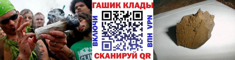 ГАШ убойный Славгород