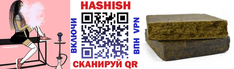 ГАШ ice o lator Купить закладки Славгород