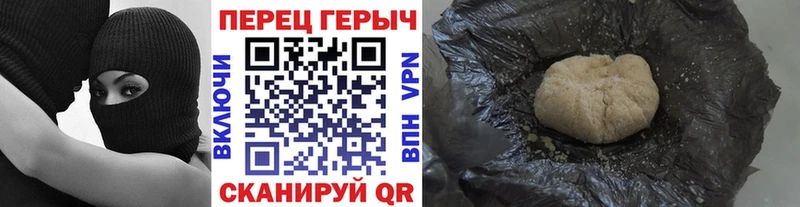 Купить  Славгород  ГЕРОИН Heroin 