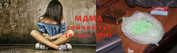 твердый Армянск