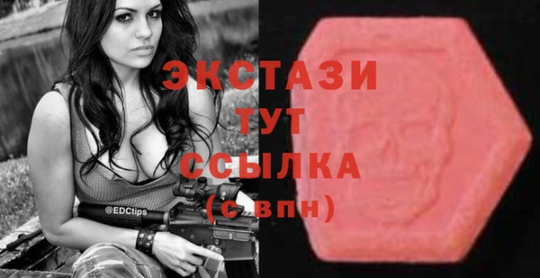 гидропоника Аркадак