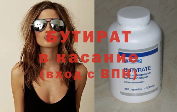 гидропоника Аркадак