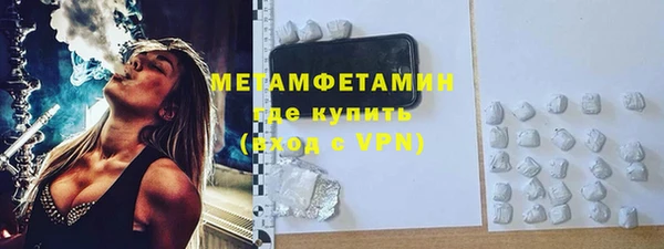гидропоника Аркадак