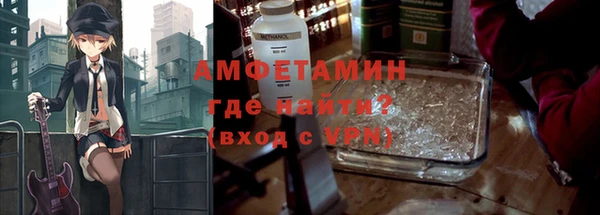 твердый Армянск