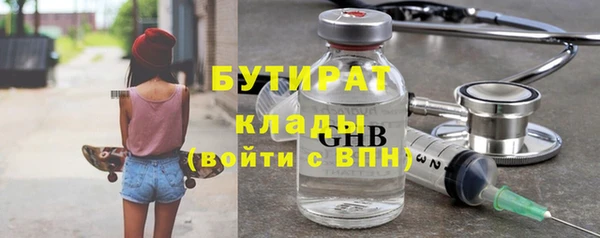 гидропоника Аркадак