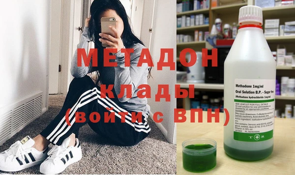 твердый Армянск