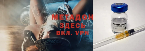 твердый Армянск
