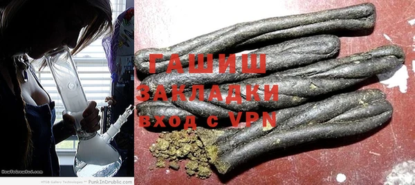 твердый Армянск