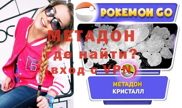 твердый Армянск