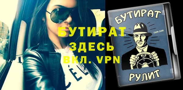 гидропоника Аркадак