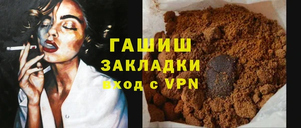 гидропоника Аркадак
