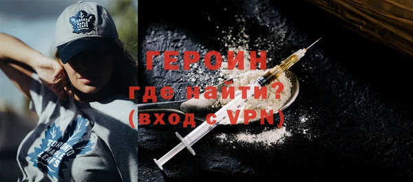 гидропоника Аркадак