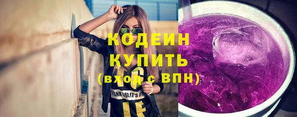 твердый Армянск