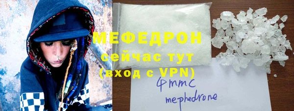 твердый Армянск