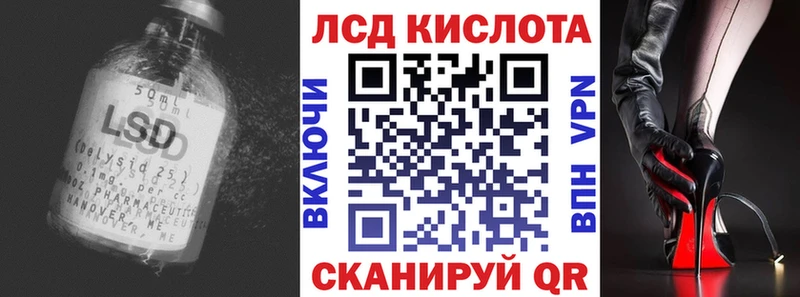 Купить  Славгород  Лсд 25 экстази кислота 