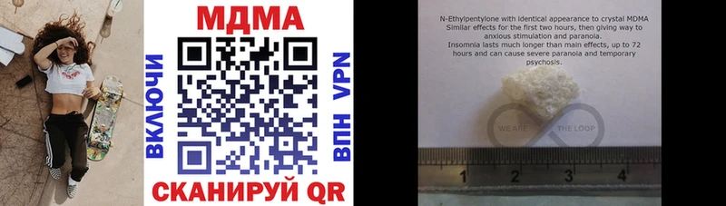 Купить закладки  Славгород  МДМА молли 