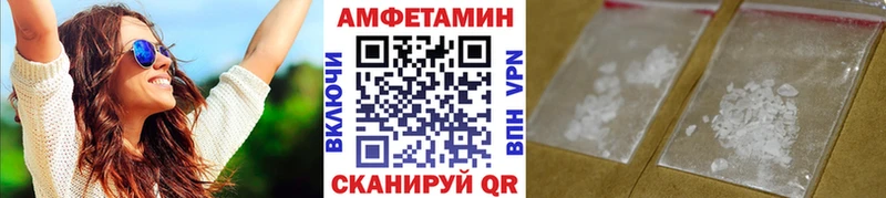 Купить закладки  Славгород  Метамфетамин Methamphetamine 