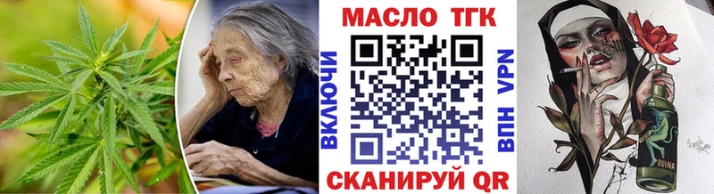 Дистиллят ТГК жижа  Купить закладки  Славгород 