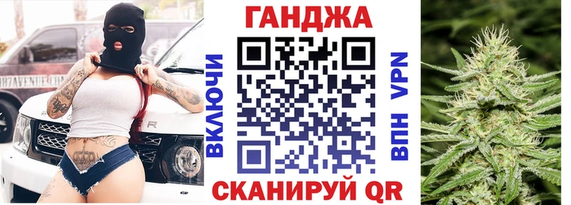 Купить где  Славгород  МАРИХУАНА тримм 